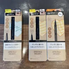 SPRING HEART リキッドアイライナー2本＋ロングラスティング1本セット
