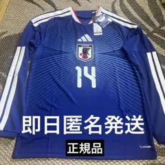 2026年最新】伊藤純也 ユニフォームの人気アイテム - メルカリ