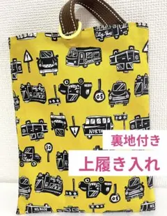 上履き入れ　シューズバッグ　車　北欧　学校　入園　入学　ハンドメイド