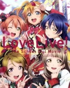 Love Live! The School Idol Movie ブルーレイ
