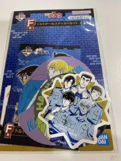 名探偵コナン 一番ラボ F賞 ステッカー　降谷 諸伏 松田 萩原 伊達