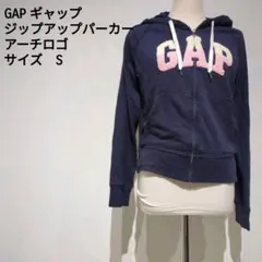 GAP ギャップ ジップアップパーカー ネイビー アーチロゴ S レディース