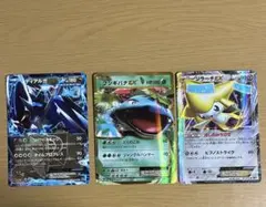 ポケモンカード EXセット 3枚　ディアルガEX フシギバナEX ジラーチEX
