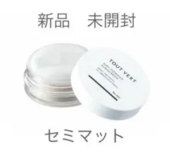 トゥヴェール　エアリー　パウダー　サンスクリーン　　セミマットのサムネイル