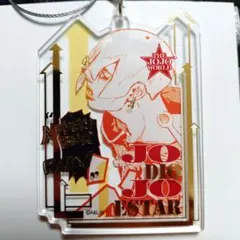 ジョディオ・ジョースター　アクリルキーホルダー　ジョジョの奇妙な冒険