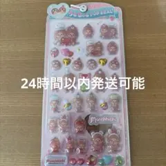 【新品正規品】うるちゅる モンチッチ おしゃれ