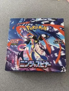 ニンジャスピナー 022/083 訳あり シュリンクなし ペリペリあり