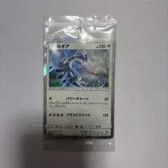 ルギア pro 未開封 - メルカリ