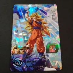 2026年最新】ドラゴンボールヒーローズ 悟空3の人気アイテム - メルカリ