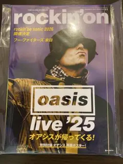 2026年最新】Oasis ポスターの人気アイテム - メルカリ