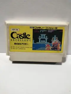 Castle Excellent ファミコンソフト