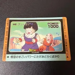 Item thumbnail for item 09715863-aacf-48ee-b67c-3f754eeb0947