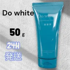 【新品未使用】ドゥーホワイトDo white クレンジングジェル メイク落としのサムネイル