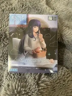 葬送のフリーレンFRIERENフィギュアyumemirize