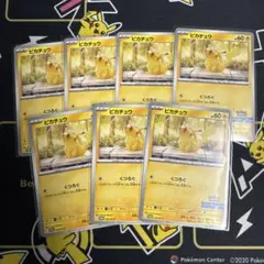 2025年最新】プロモ 熱風 ピカチュウの人気アイテム - メルカリ