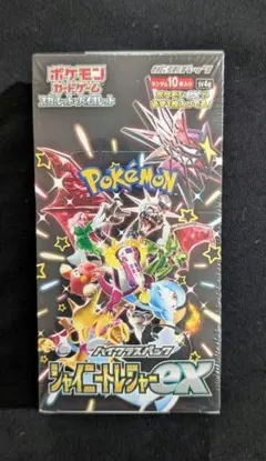 <超早い者勝ち‼️1点限り>シャイニートレジャーex BOX シュリンク付き