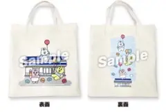 Item thumbnail for item 83e4ae85-a8eb-4d60-9126-e4808f91dc2e