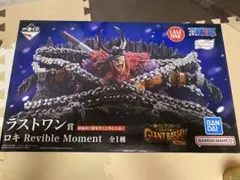 ワンピース 一番くじ ラストワン賞 ロキ フィギュア - メルカリ