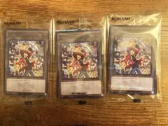 TGS 遊戯王 トークン TAG FORCE GX 3枚セット 東京ゲームショウ