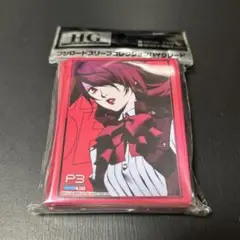 2025年最新】ペルソナ3 スリーブの人気アイテム - メルカリ