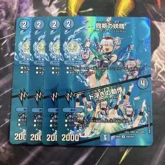 くろこ様 リクエスト 2点 まとめ商品 - メルカリ