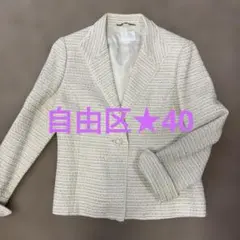 自由区★ラメ入りツイードジャケット★40