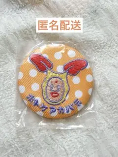 【新品】こびとづかん ファンシー刺繍缶バッジ　ホトケアカバネ