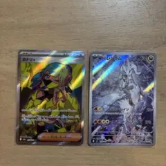 カナリィSRとNのレシラムARセット