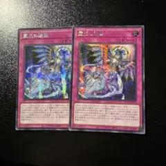 2026年最新】霊王の波動の人気アイテム - メルカリ