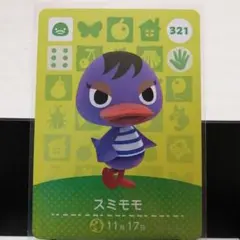 えすえぬ様 リクエスト 3点 まとめ商品