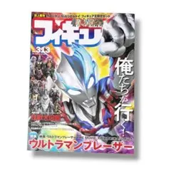 TMHGN様 リクエスト 3点 まとめ商品