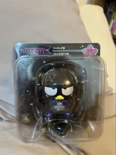 サンリオ ハッピーくじ ハロウィン 2025 バッドばつ丸 フィギュア