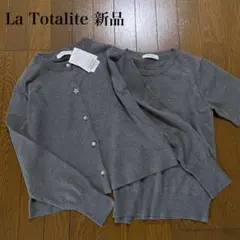 【La TOTALITE】ビジューアンサンブル 新品 FREEサイズ グレーのサムネイル
