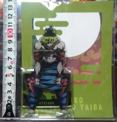 鬼滅の刃　妓夫太郎　アクリルマスコット　アクリルスタンド　全集中展　遊郭編