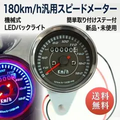 2026年最新】ドラッグスター400 メーターの人気アイテム - メルカリ