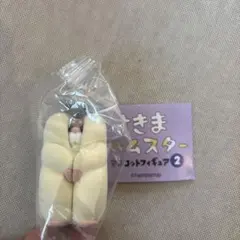 すきまハムスター　マスコットフィギュア2　ロボロフスキーハムスター　新品未開封品