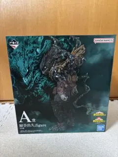 ヒロアカ　僕のヒーローアカデミア　一番くじ　仲間　A賞緑谷出久フィギュア　黒デク