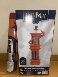 一番くじ　ハリーポッター　B賞　C賞　2点セット