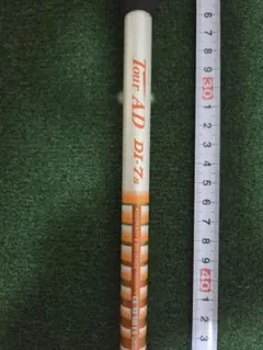 Graphite Design Tour AD DI-7s シャフトのサムネイル