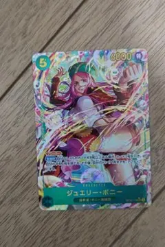 ボニー シークレット パラレル