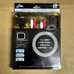 【未開封】PSP CYBER D端子延長ケーブル PSP2000専用