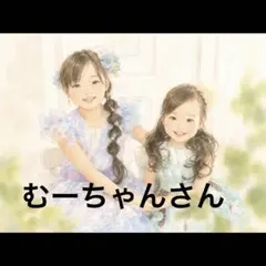 Mioちゃん専用　まとめ売り Mioちゃん キャラクターグッズ まとめ売り - メルカリ