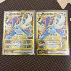 psa9 ポケモンカードゲーム
