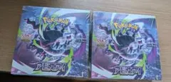 ポケモンカード クレイバースト アビスアイ 2BOXセット - メルカリ