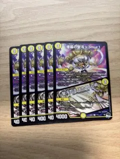 2025年最新】メカクシ カードの人気アイテム - メルカリ