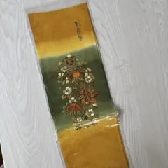 Item thumbnail for item 64011c32-8473-48e8-92c2-8ef01e7db02d