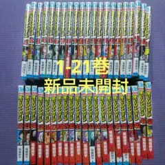 24時間以内発送可能】僕のヒーローアカデミア 1-42巻 全巻セット
