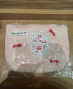 ハローキティ トートバッグ ピンク　くじ