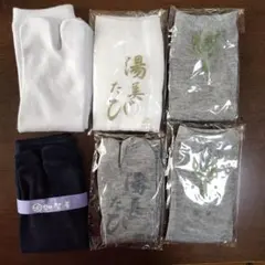 足袋ソックス タビックス 靴下 白6足