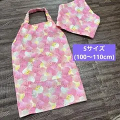 【 2点セット 】子供 エプロン 三角巾 ピンク女の子(100cm〜110cm)